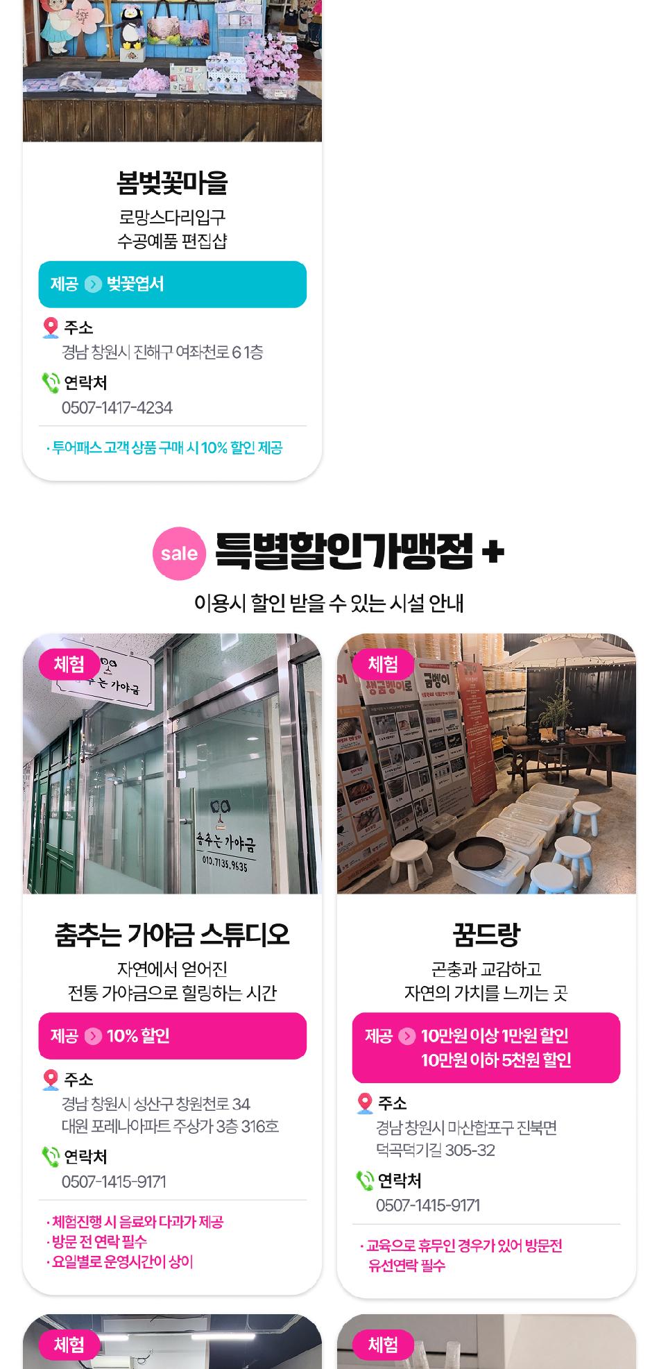 상품 상세 이미지 19