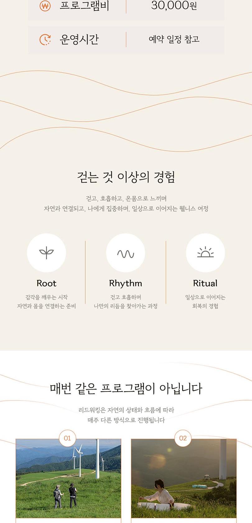 상품 상세 이미지 4