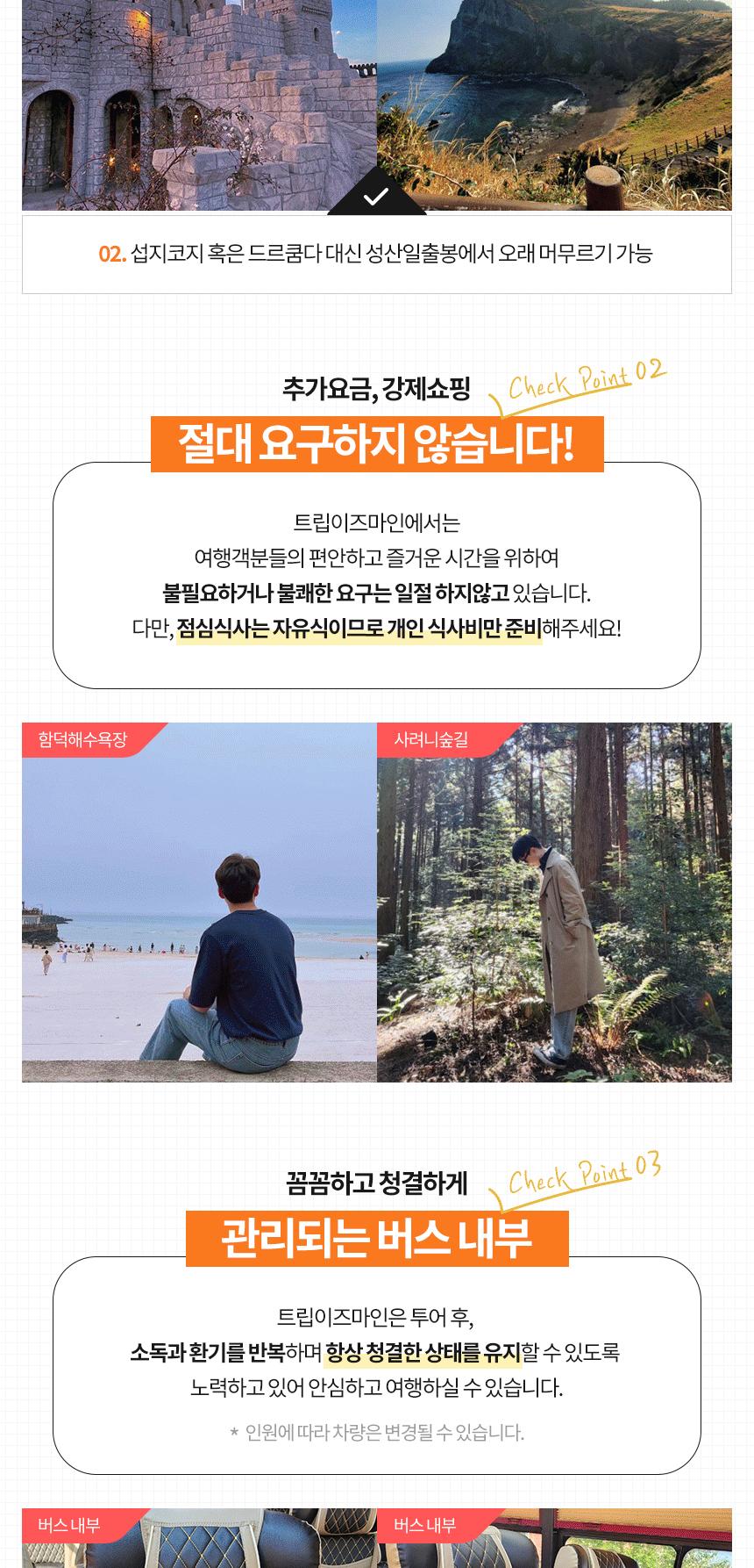 상품 상세 이미지 11