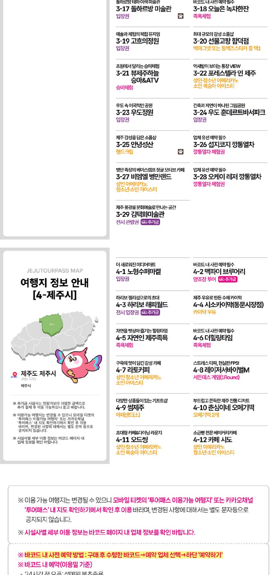 상품 상세 이미지 10