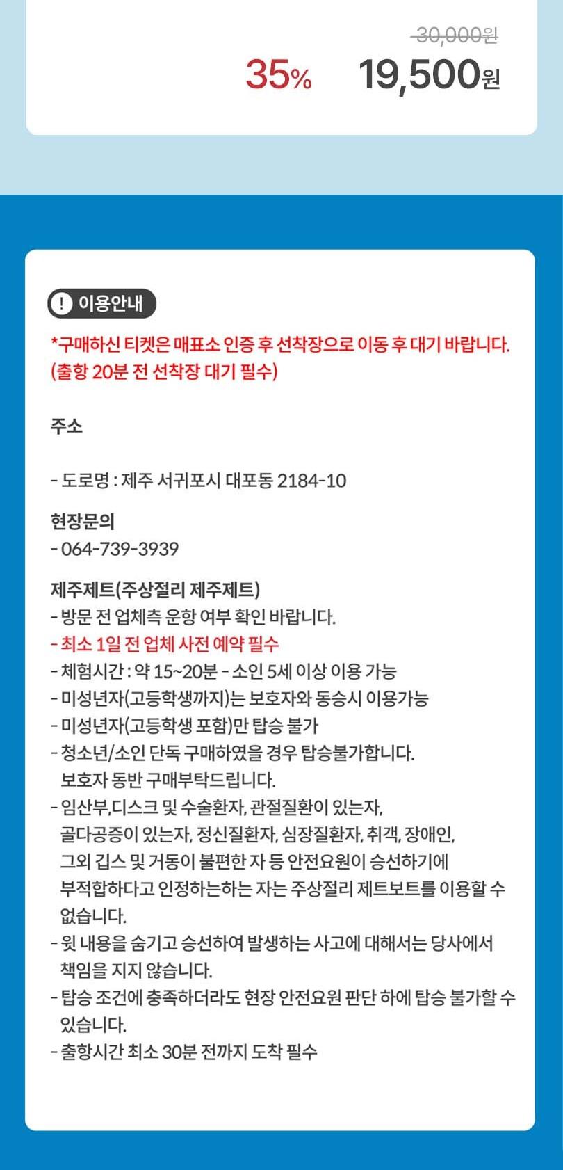 상품 상세 이미지 2