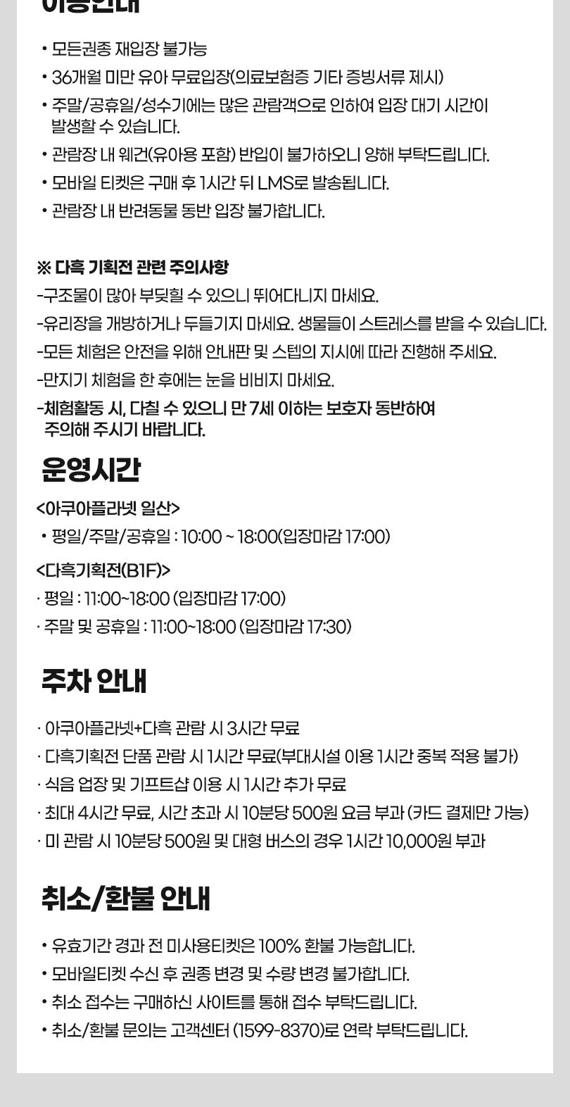 상품 상세 이미지 6