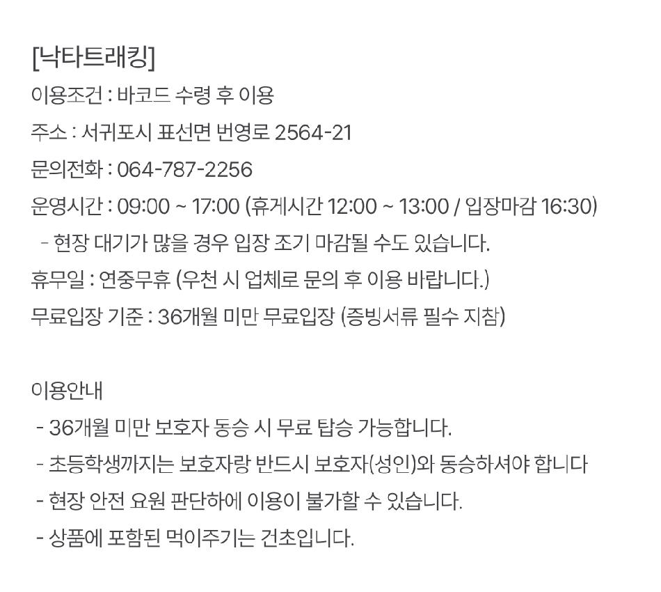 상품 상세 이미지 6