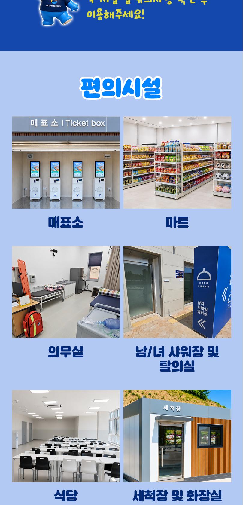 상품 상세 이미지 6