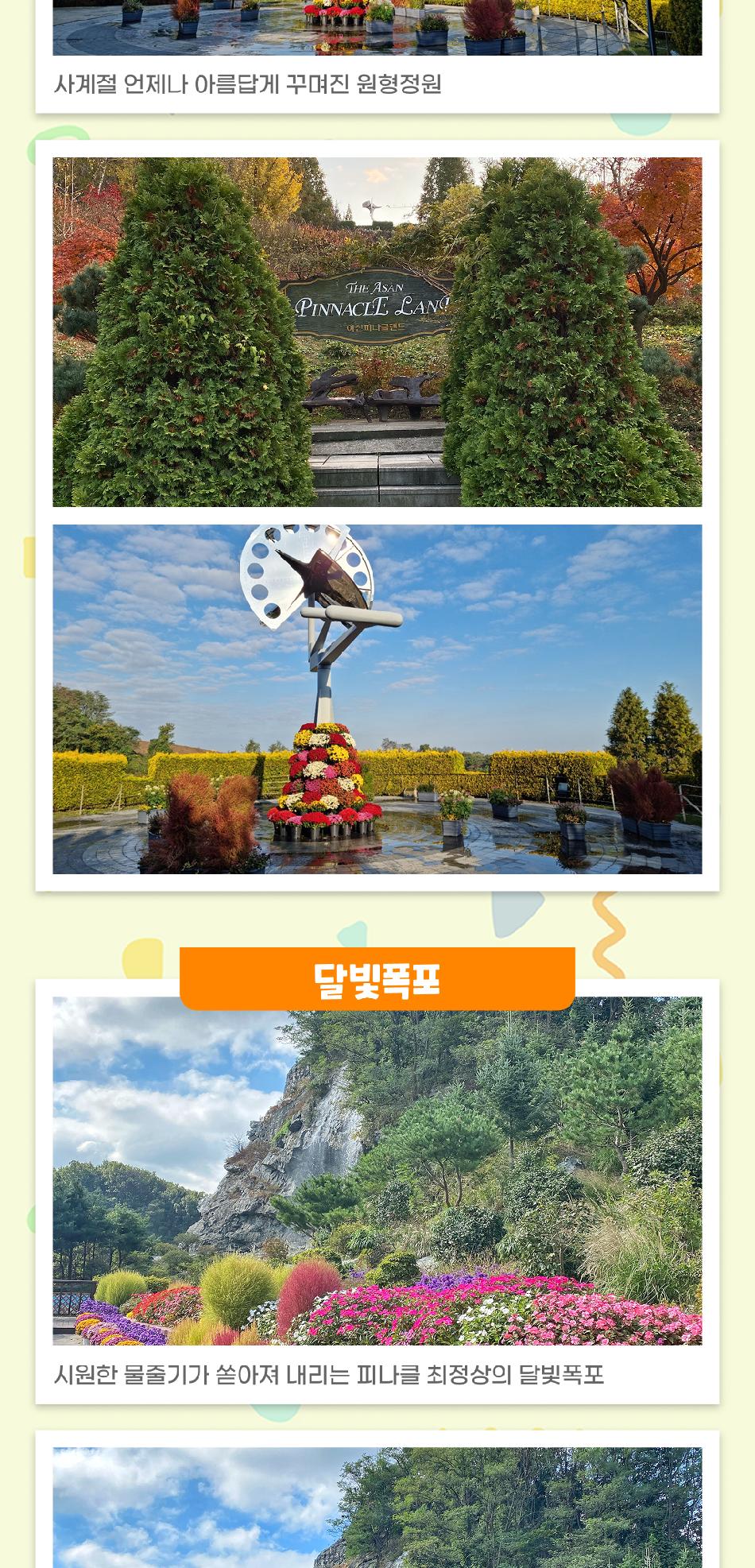 상품 상세 이미지 10