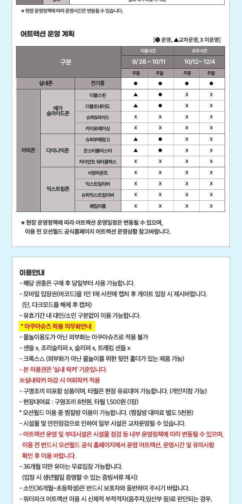 상품 상세 이미지 6