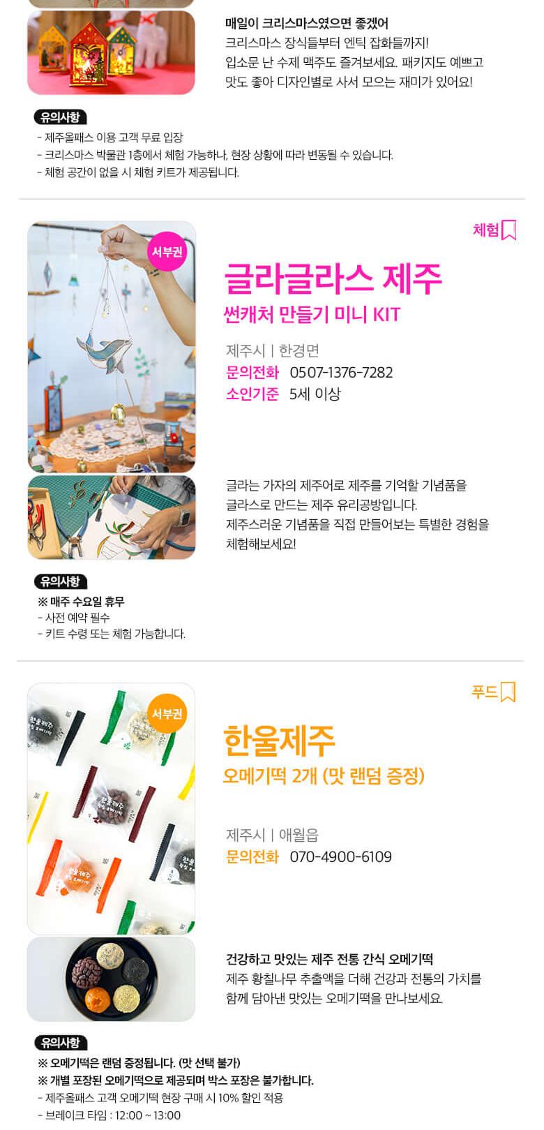 상품 상세 이미지 37