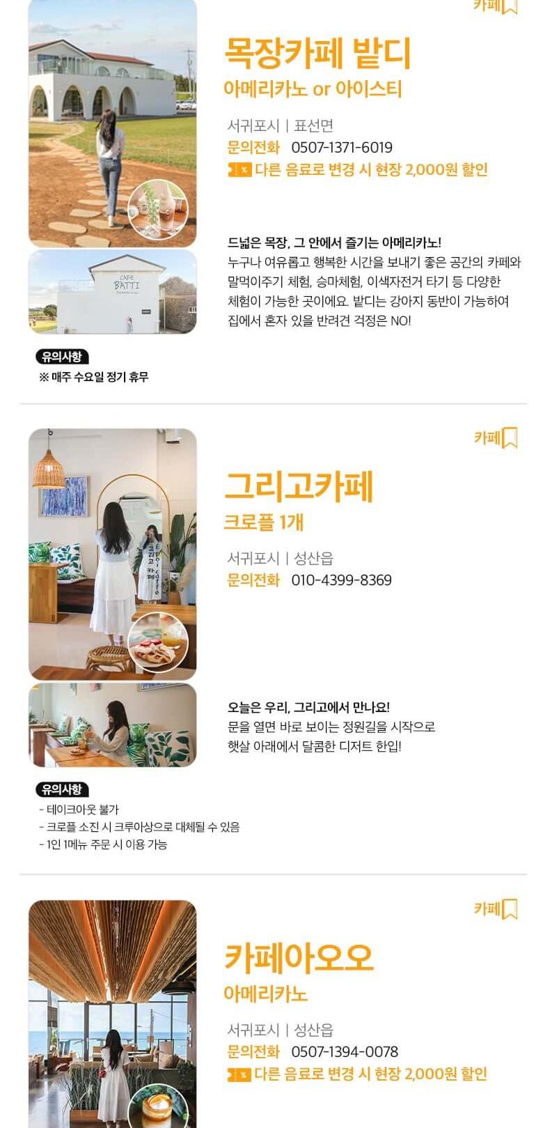 상품 상세 이미지 21