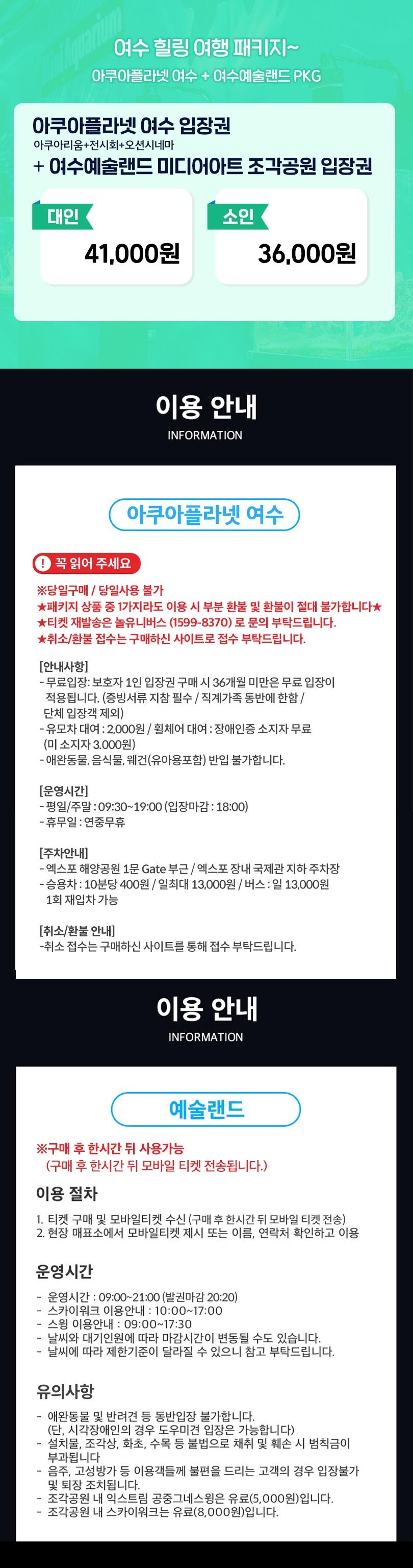 상품 상세 이미지 2