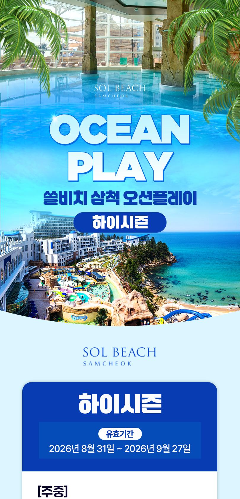 상품 상세 이미지 2