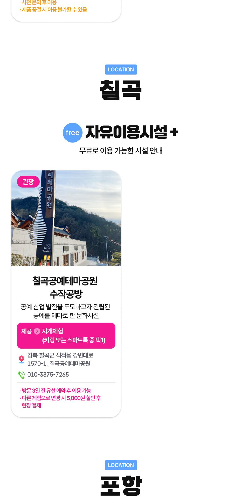 상품 상세 이미지 39