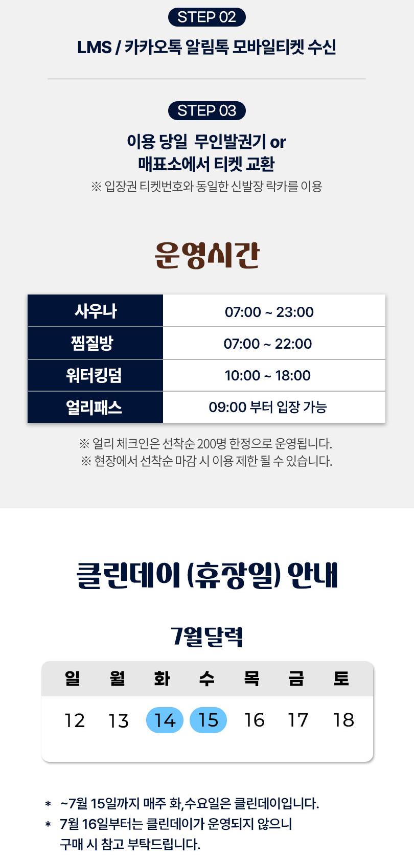 상품 상세 이미지 4