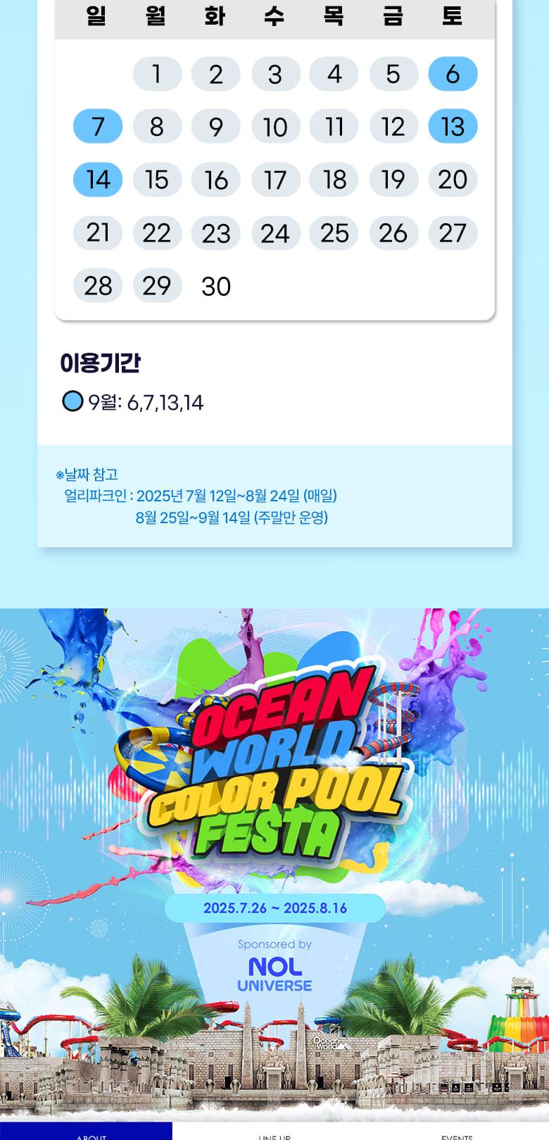 상품 상세 이미지 5