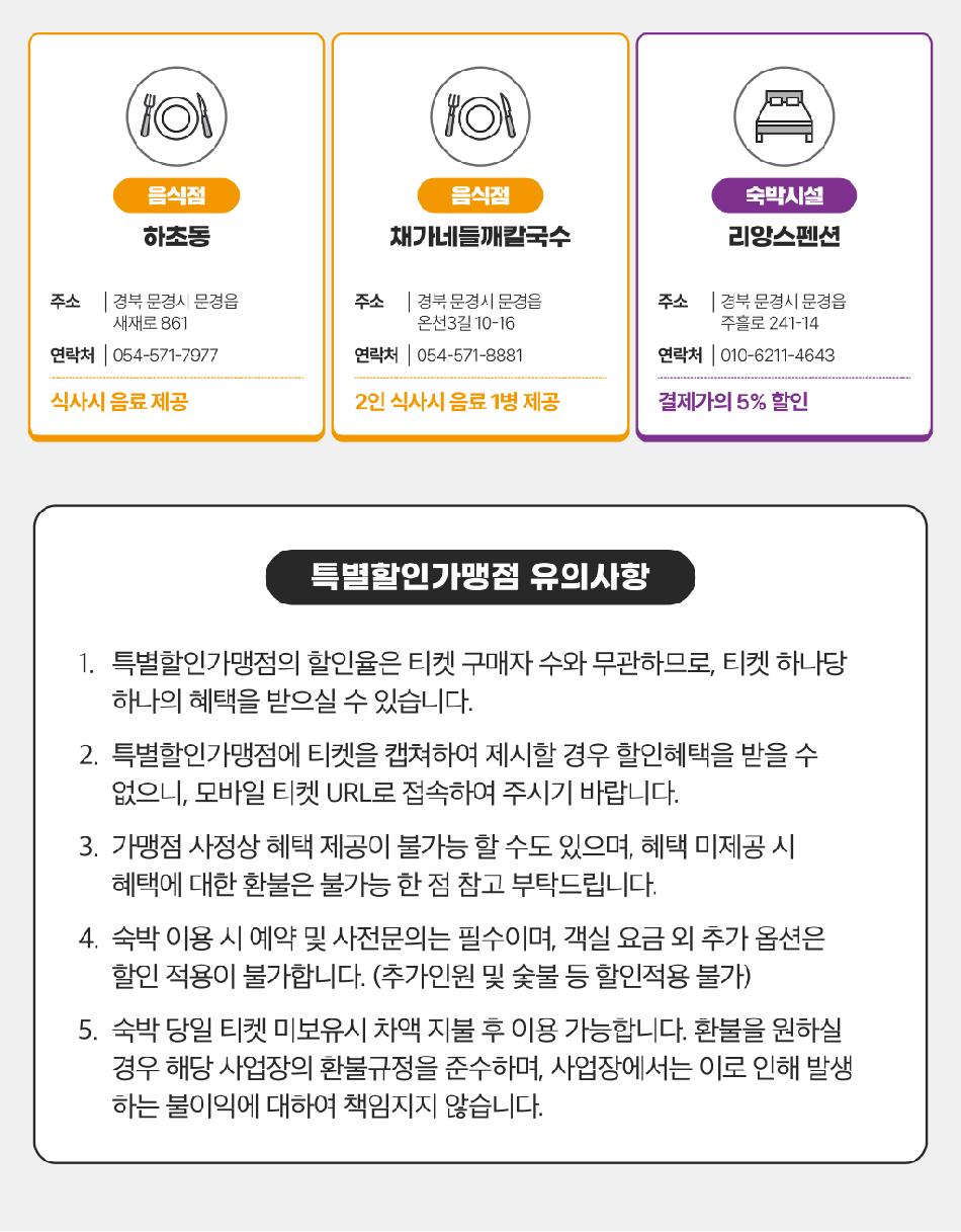상품 상세 이미지 12