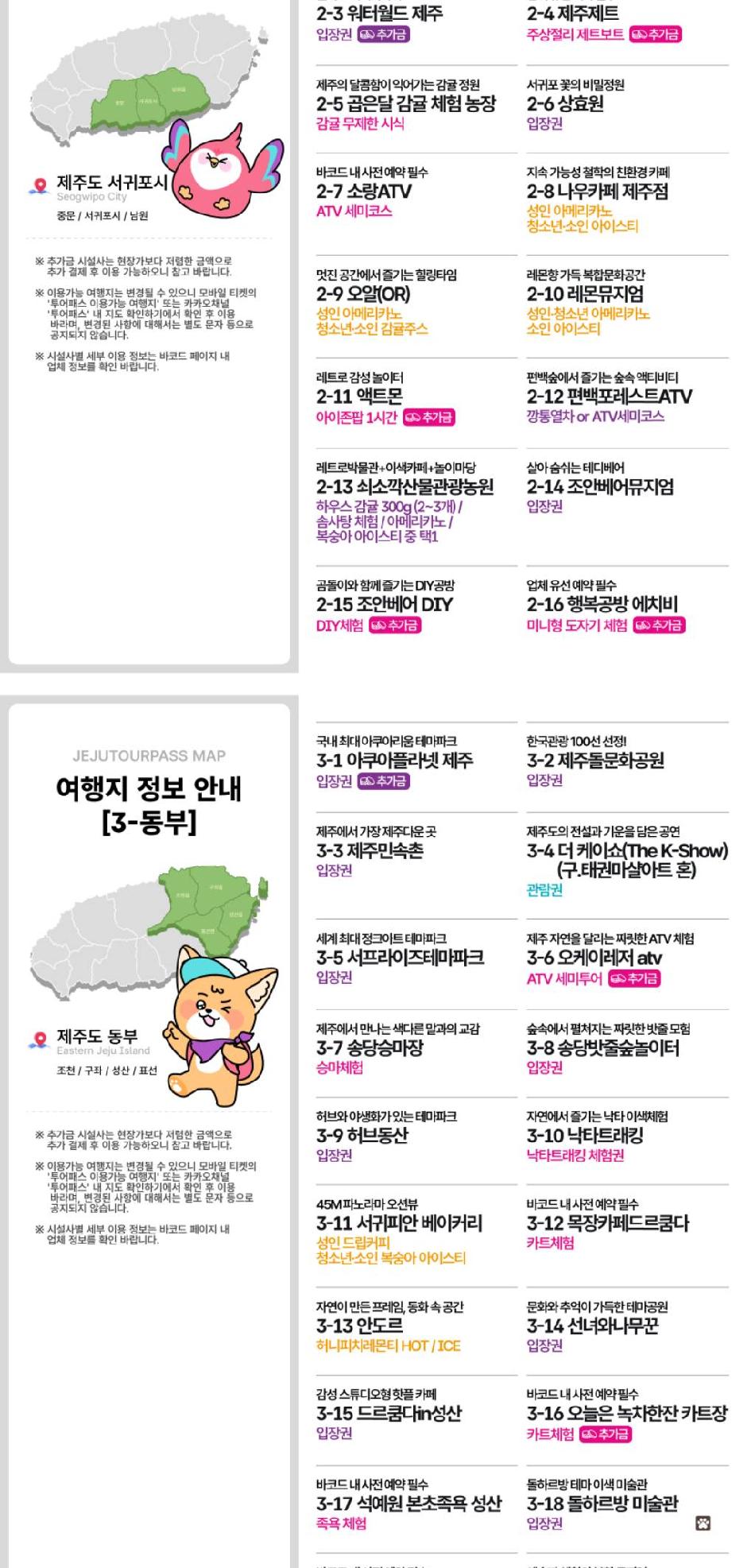 상품 상세 이미지 9