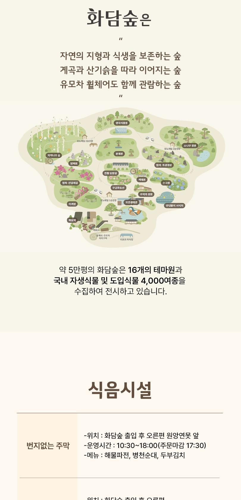 상품 상세 이미지 6