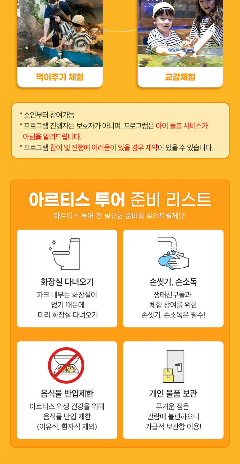 상품 상세 이미지 4