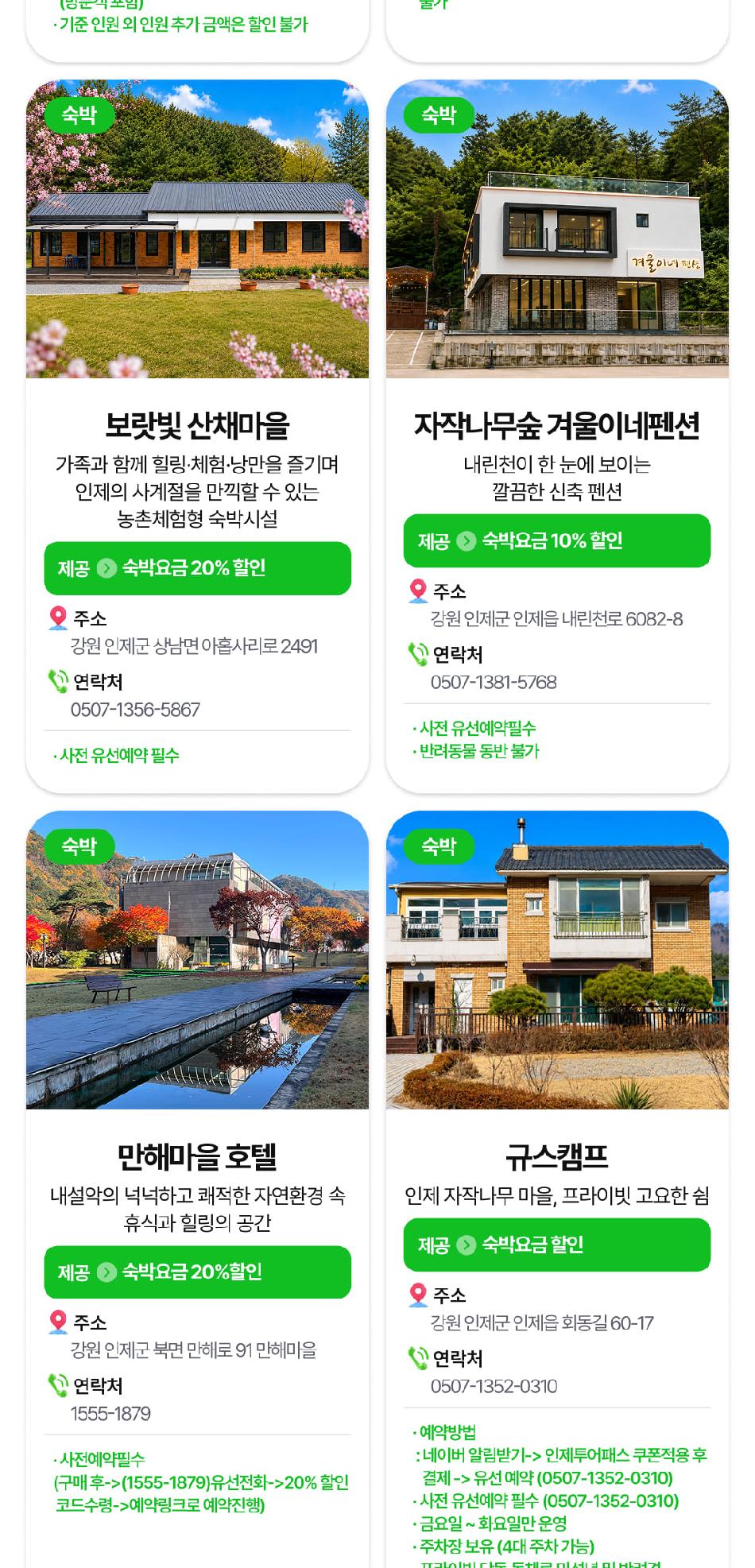 상품 상세 이미지 35