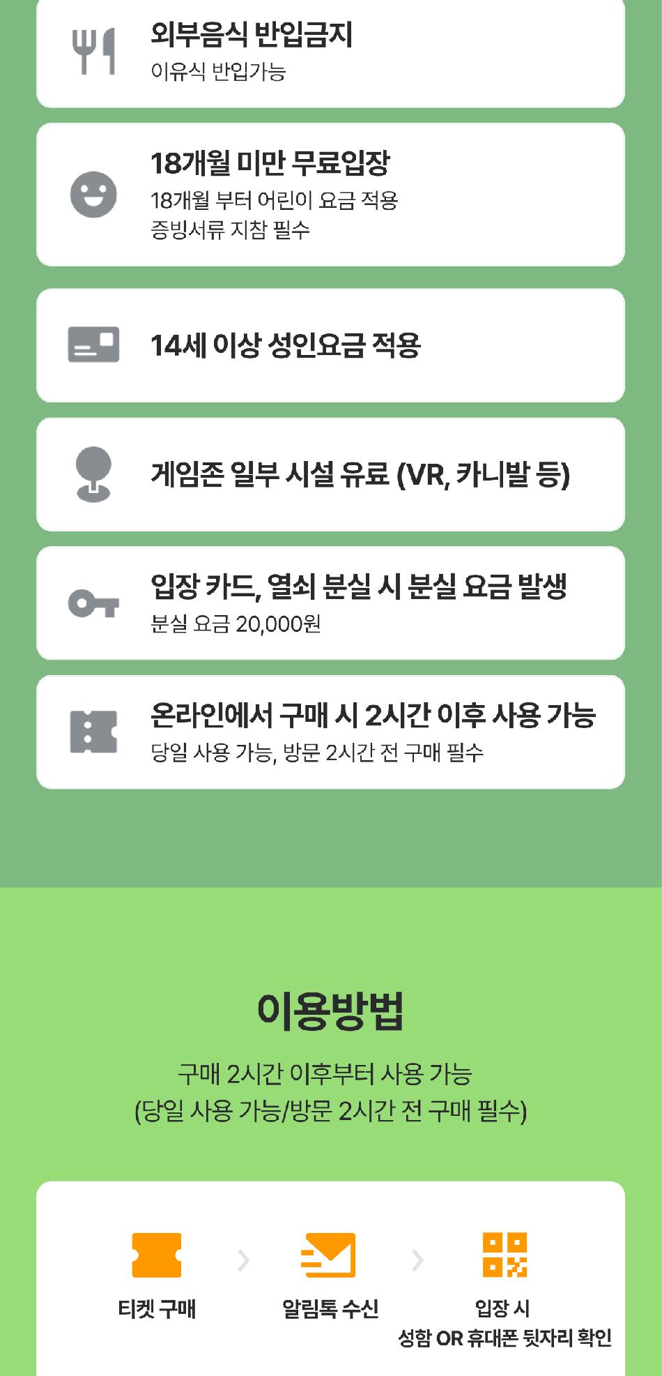 상품 상세 이미지 4