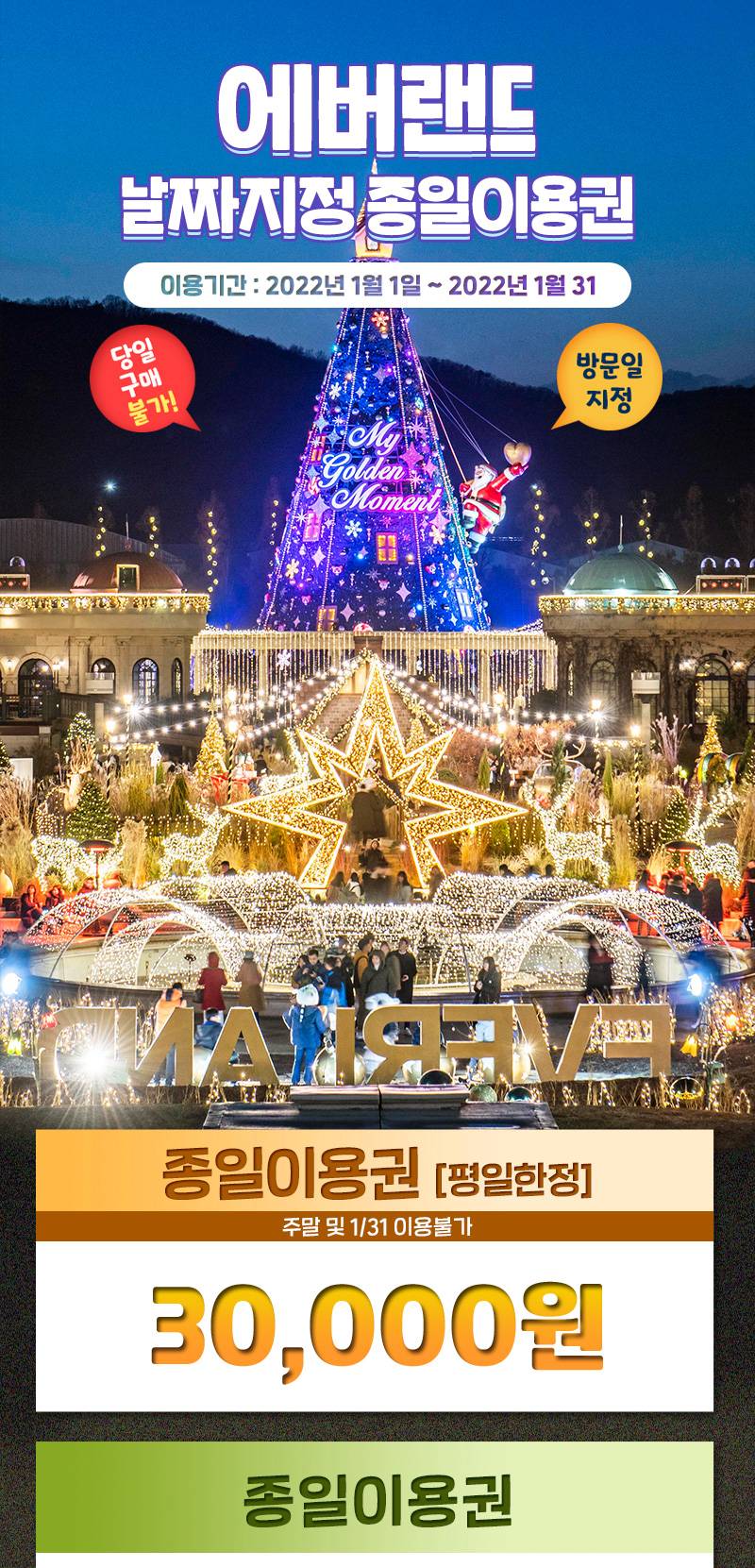 상품 상세 이미지 1