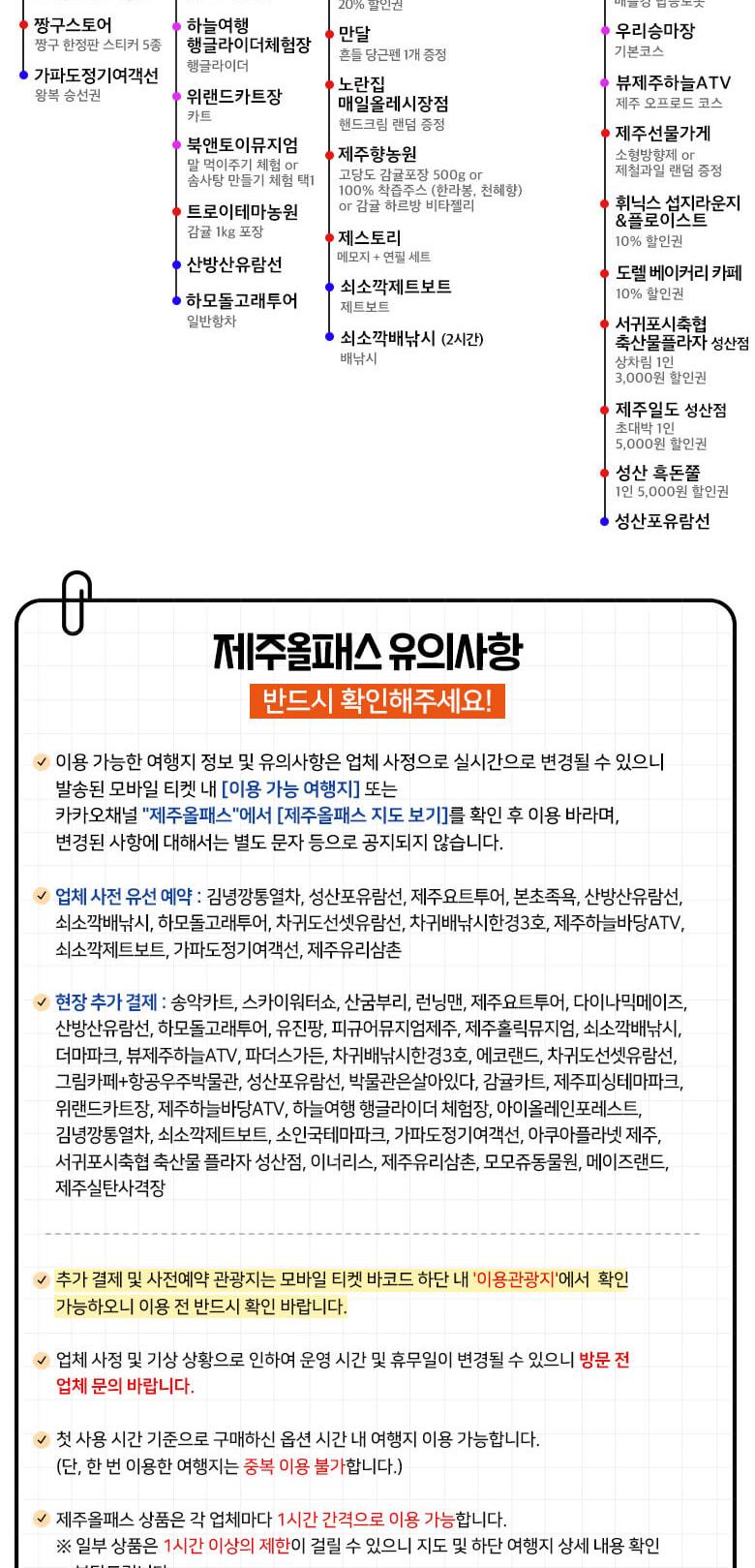 상품 상세 이미지 5