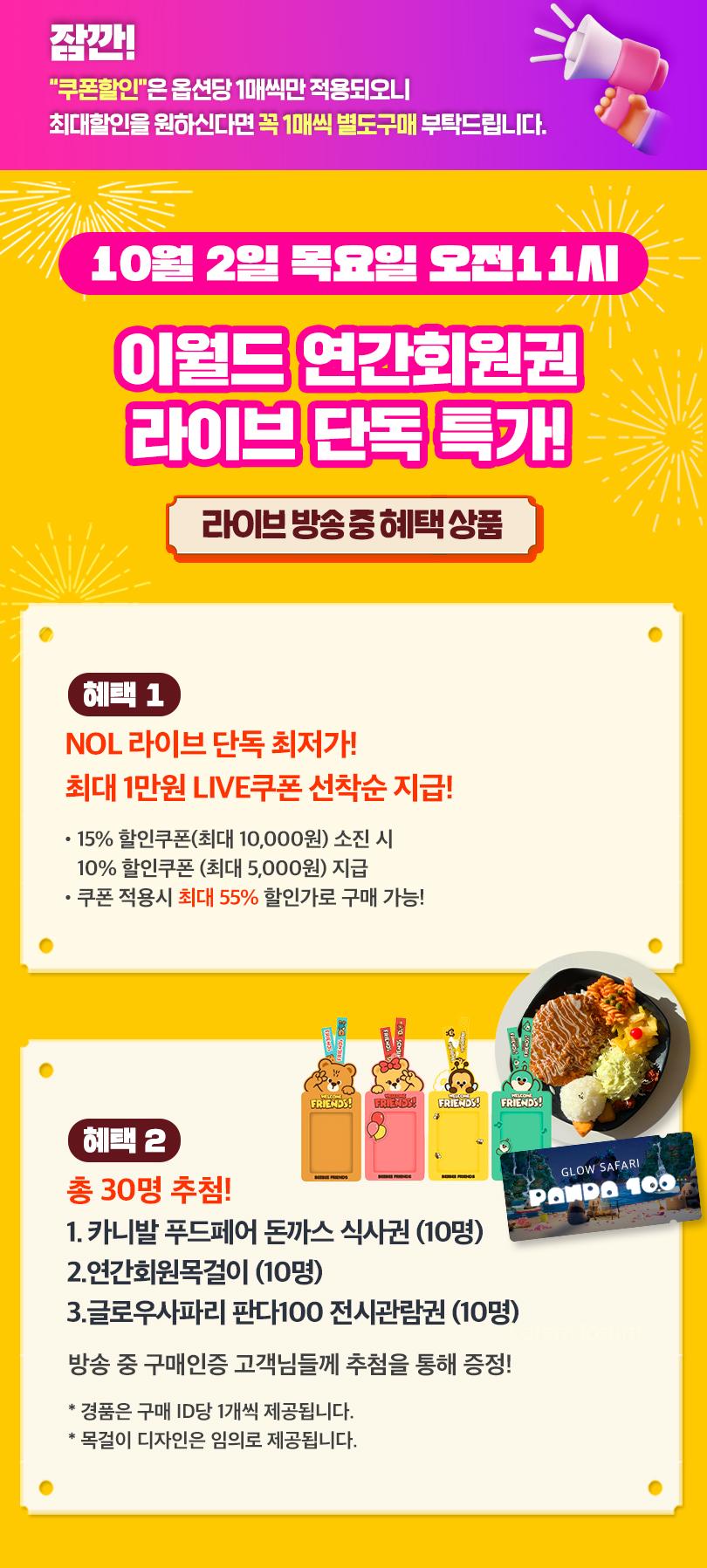 상품 상세 이미지 1