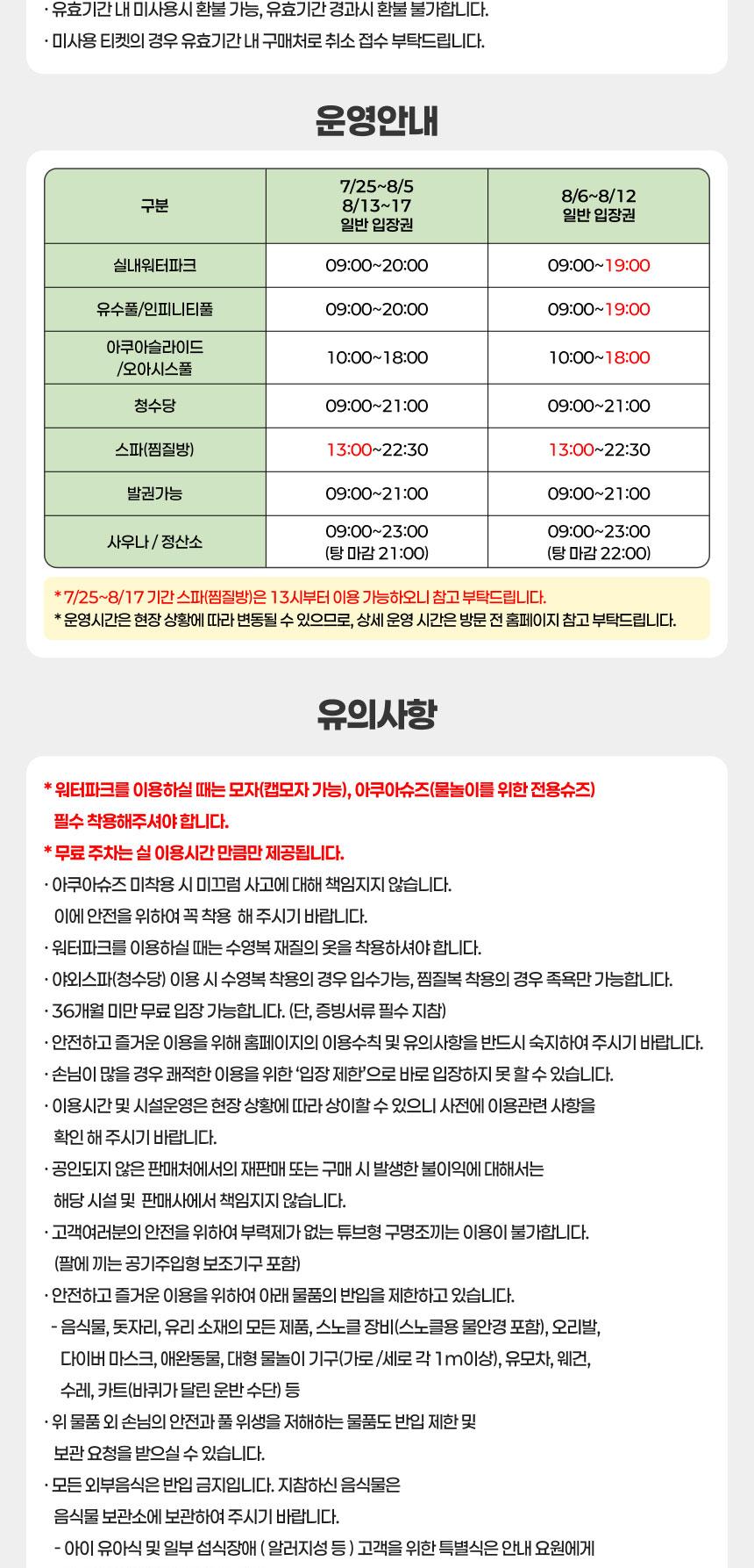 상품 상세 이미지 5