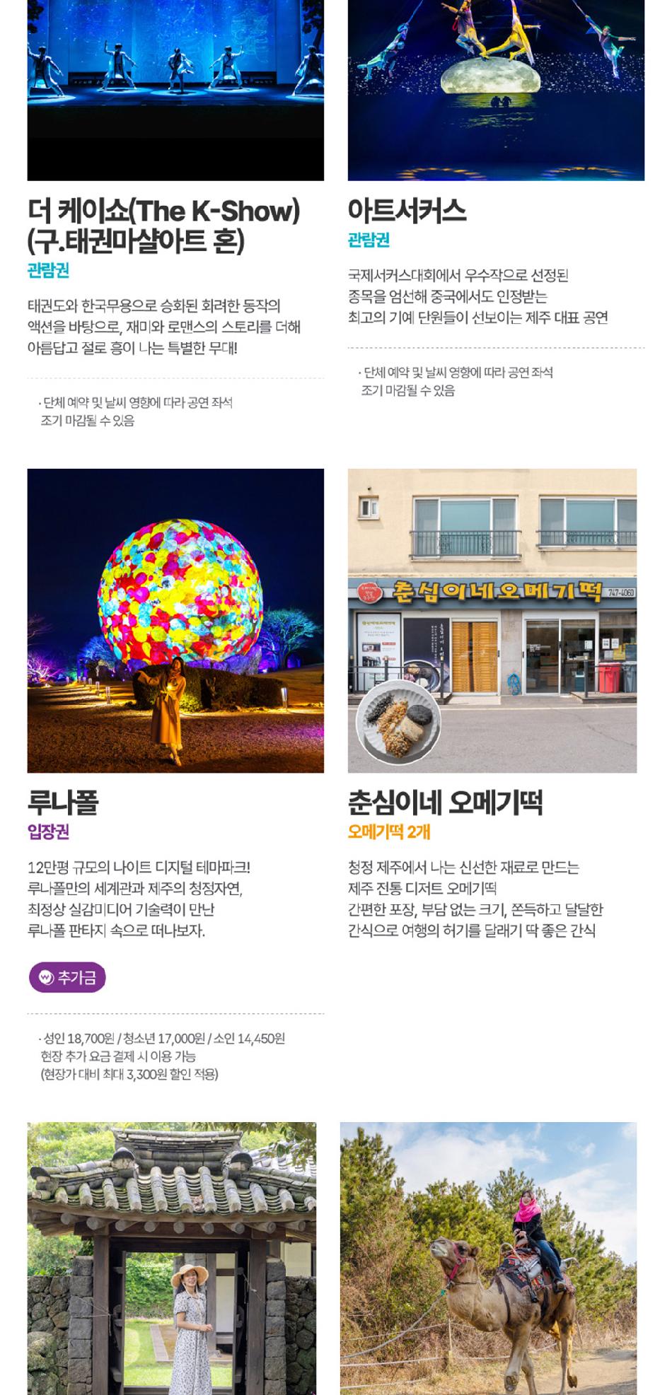 상품 상세 이미지 28