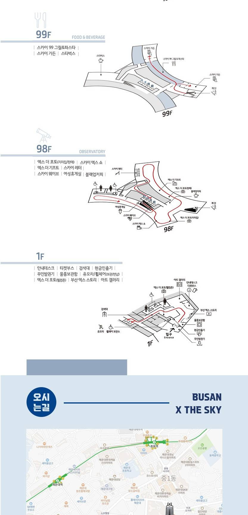 상품 상세 이미지 9