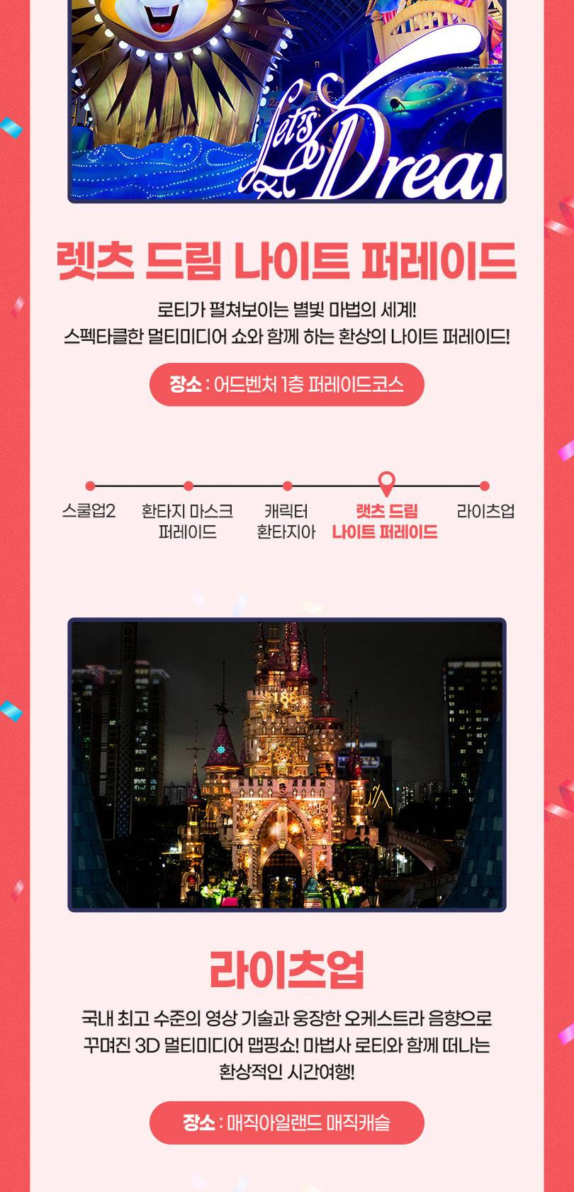 상품 상세 이미지 10