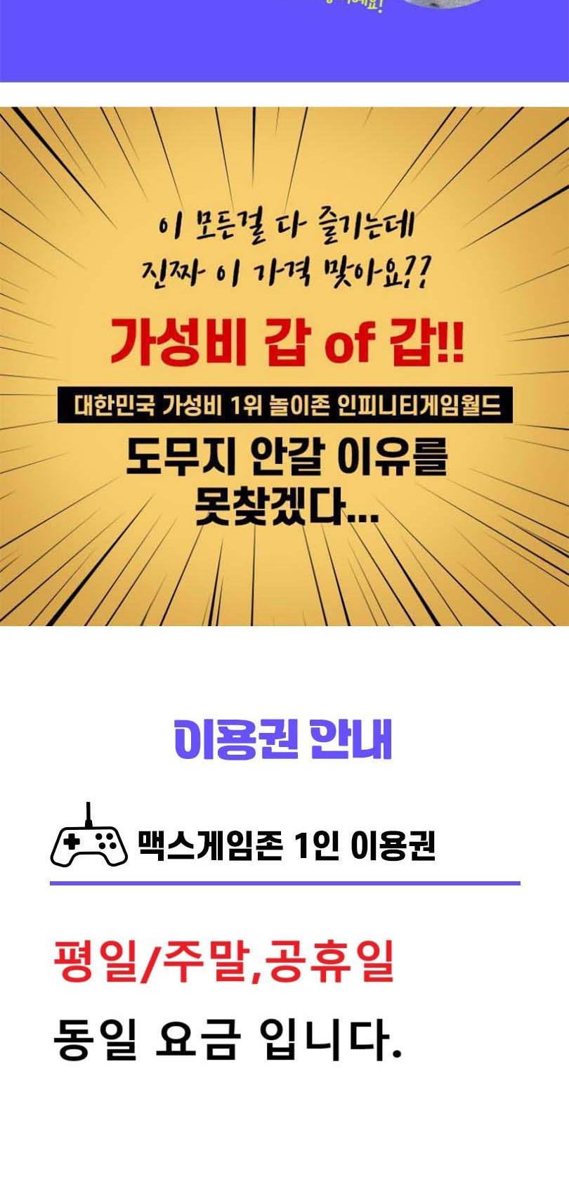 상품 상세 이미지 14
