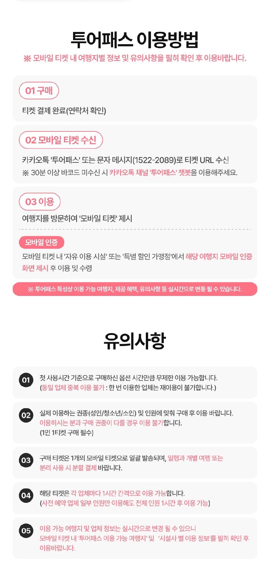 상품 상세 이미지 7