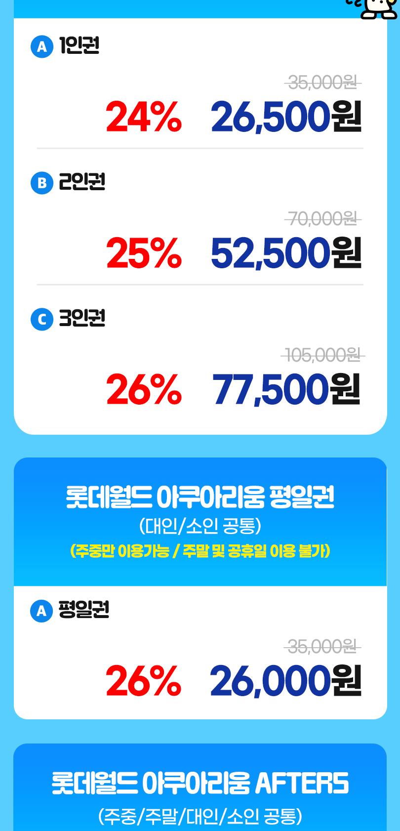 상품 상세 이미지 3