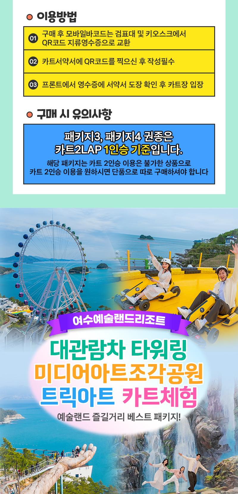 상품 상세 이미지 2
