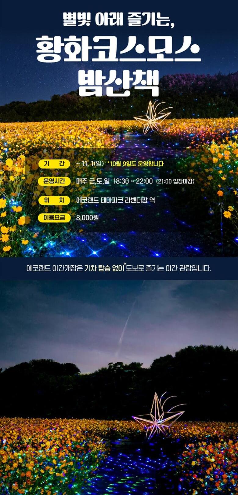 상품 상세 이미지 3