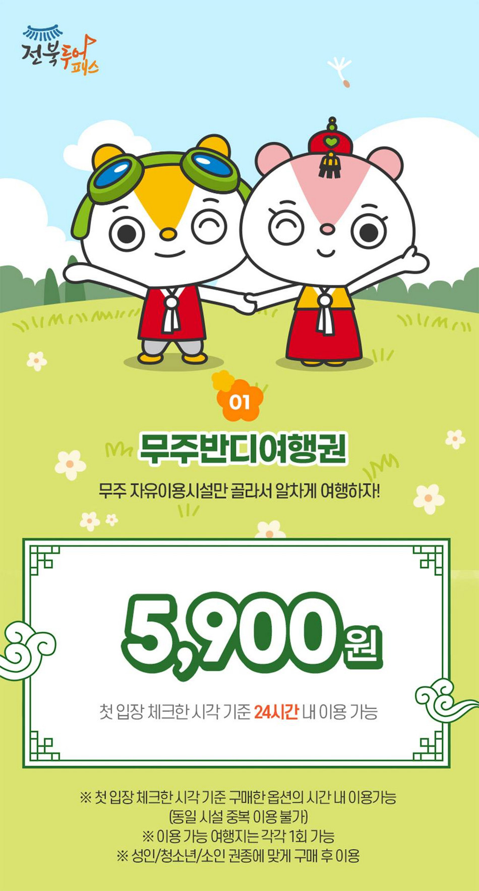 상품 상세 이미지 3