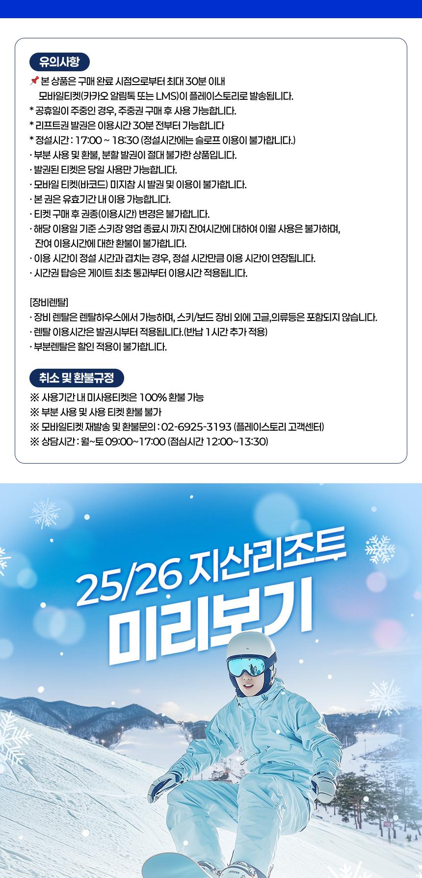 상품 상세 이미지 4