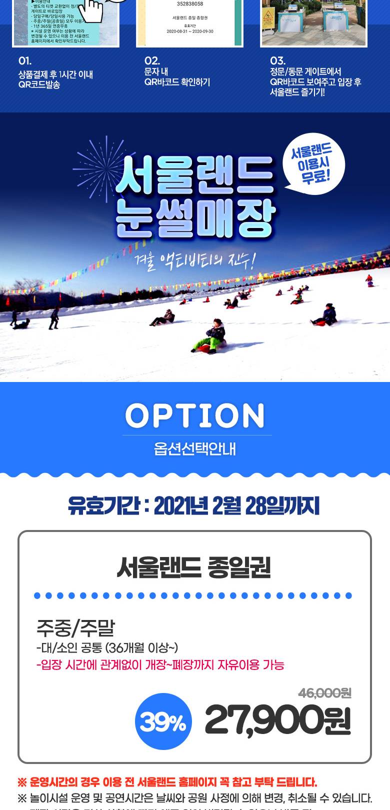 상품 상세 이미지 2