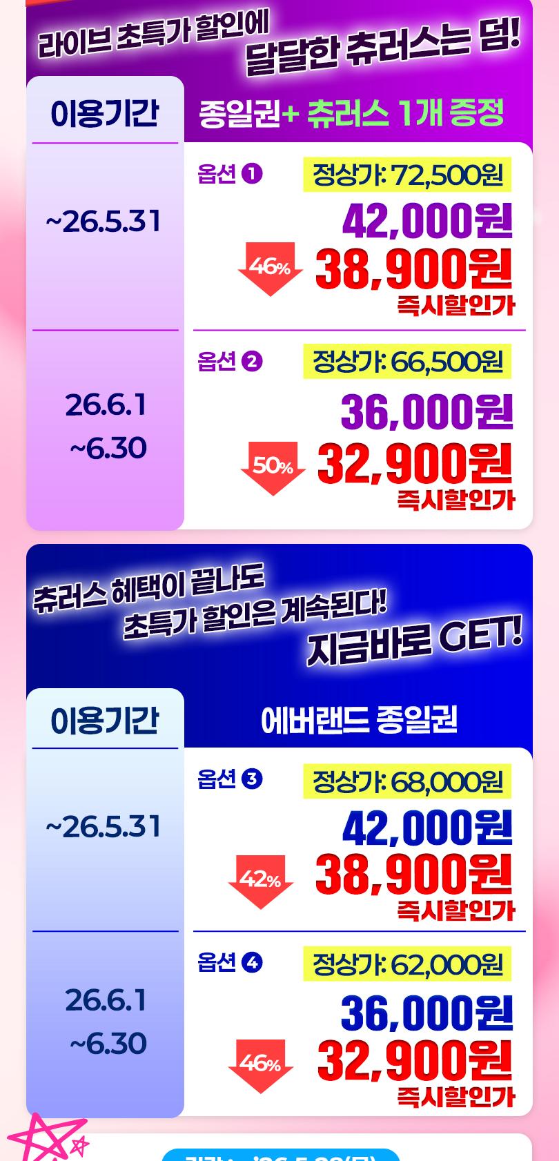 상품 상세 이미지 2