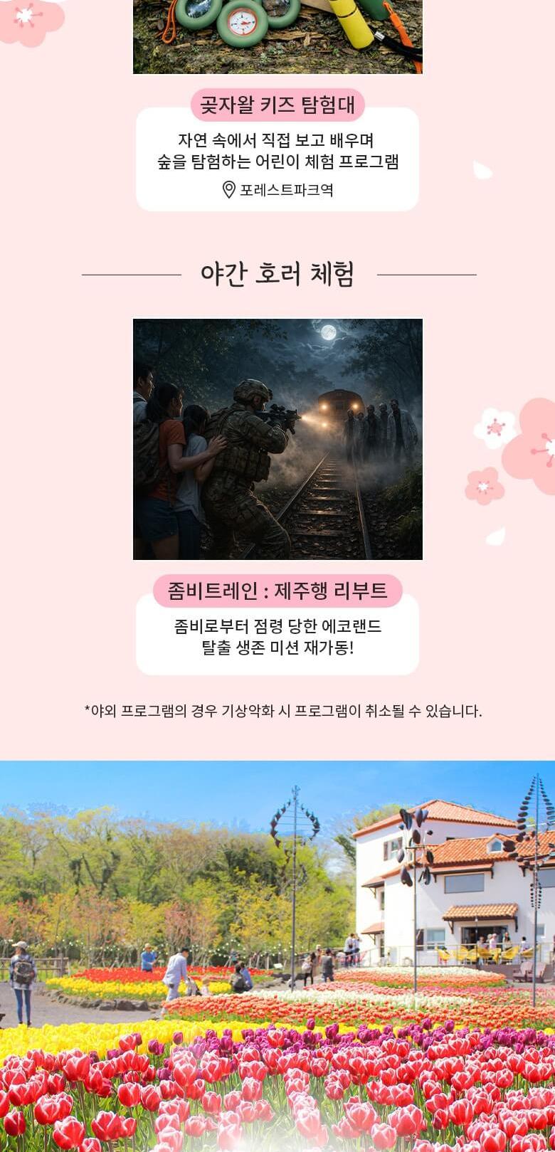 상품 상세 이미지 24