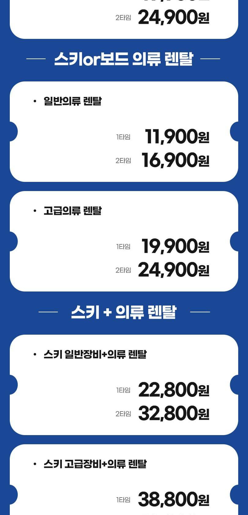 상품 상세 이미지 3