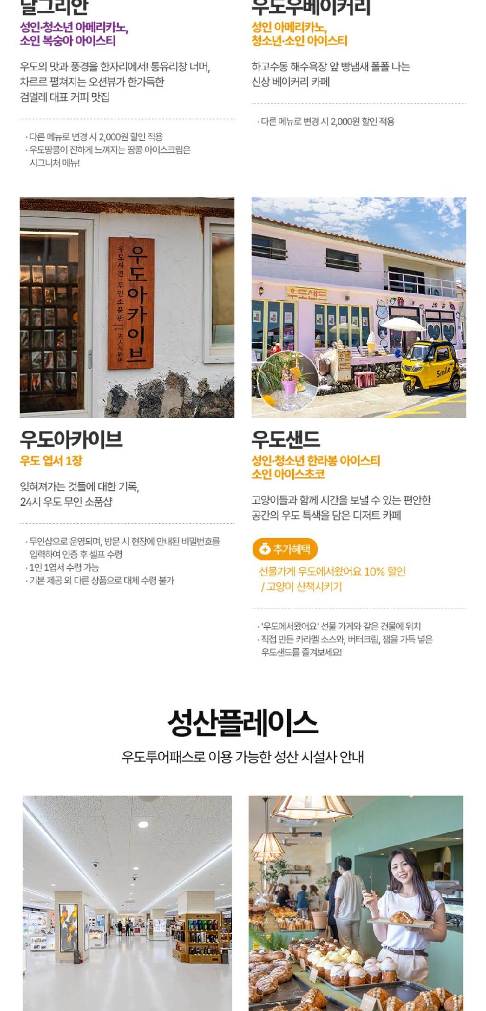 상품 상세 이미지 12