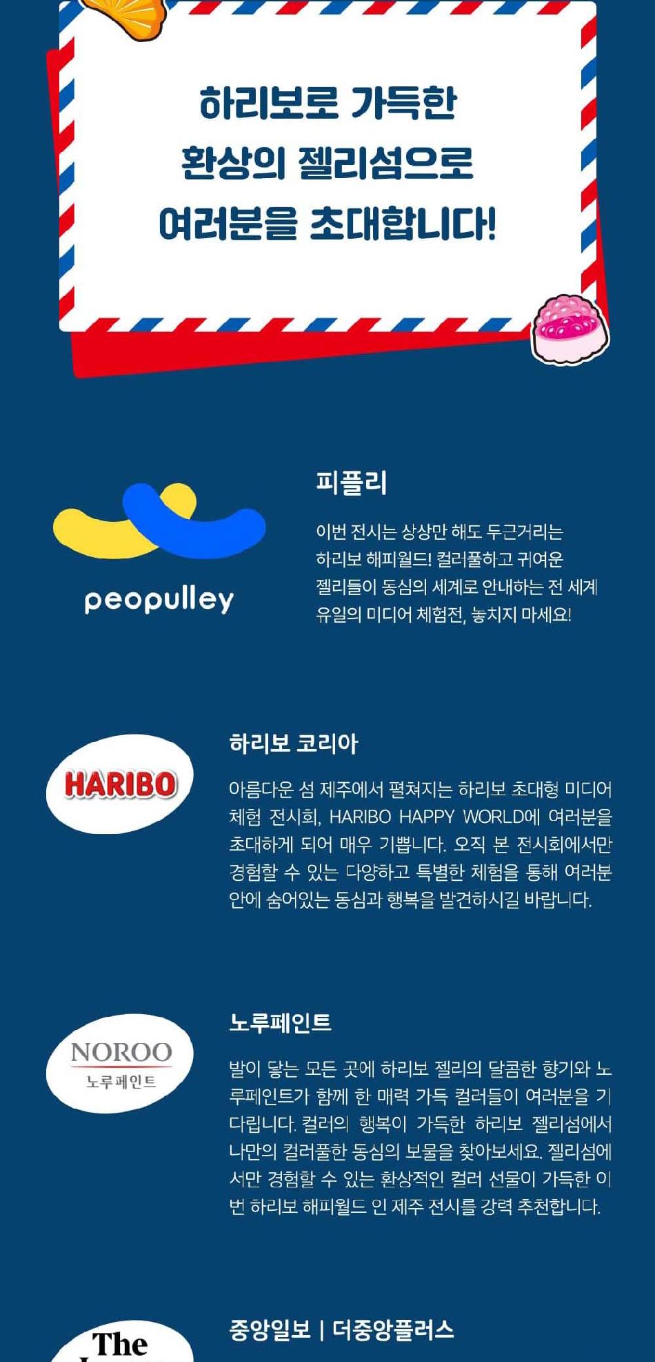 상품 상세 이미지 2