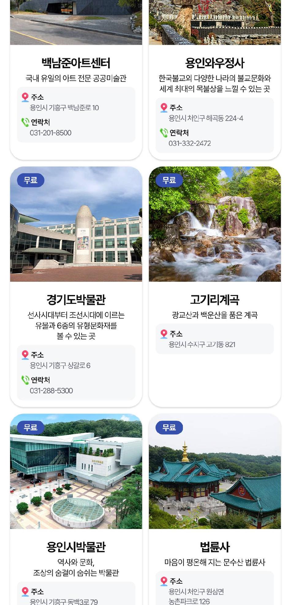상품 상세 이미지 24