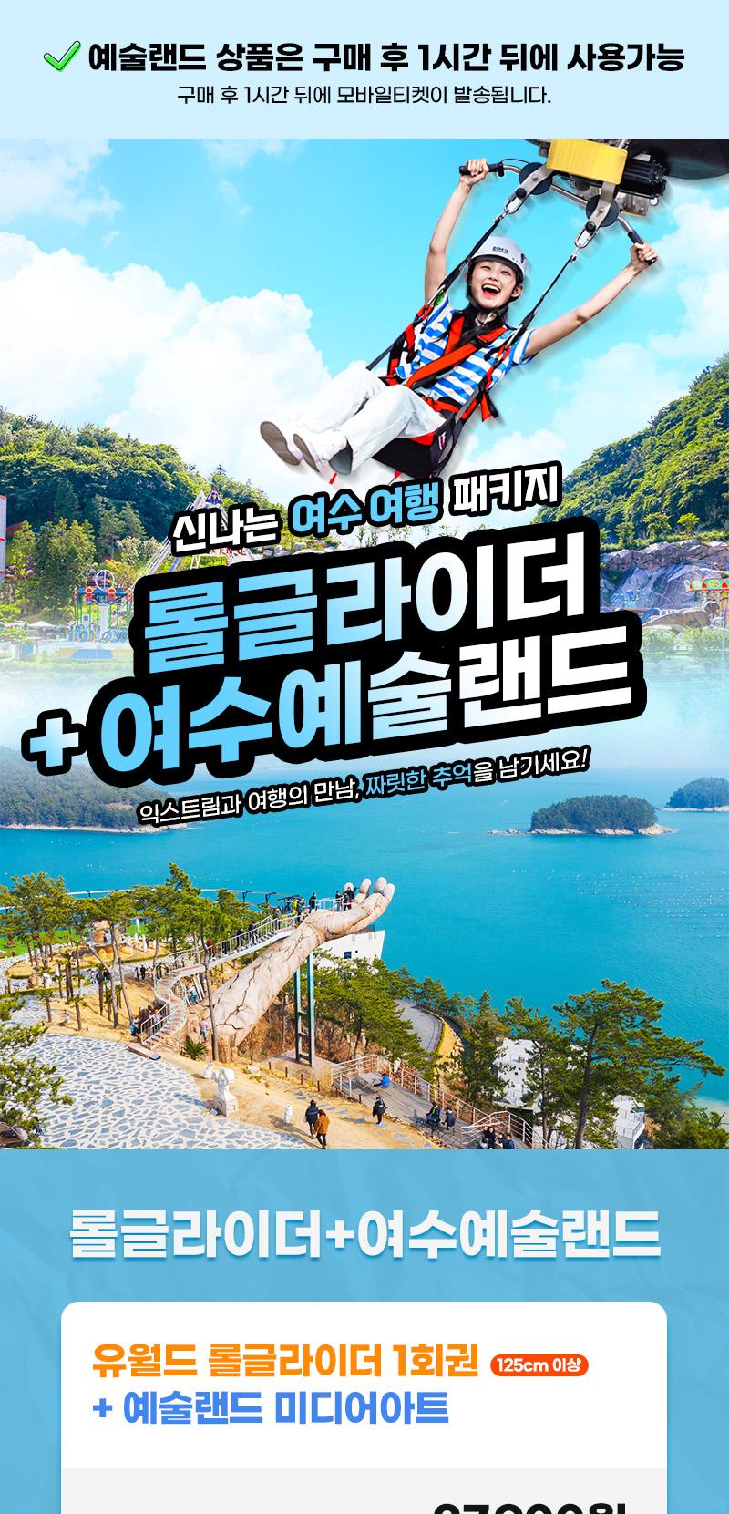 상품 상세 이미지 1