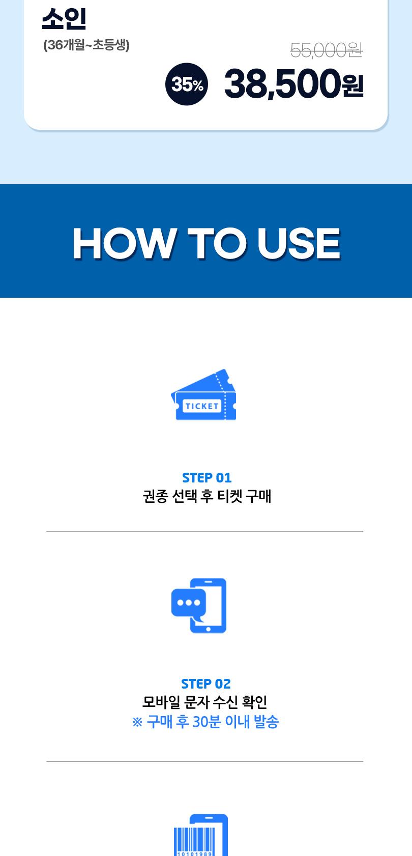 상품 상세 이미지 3