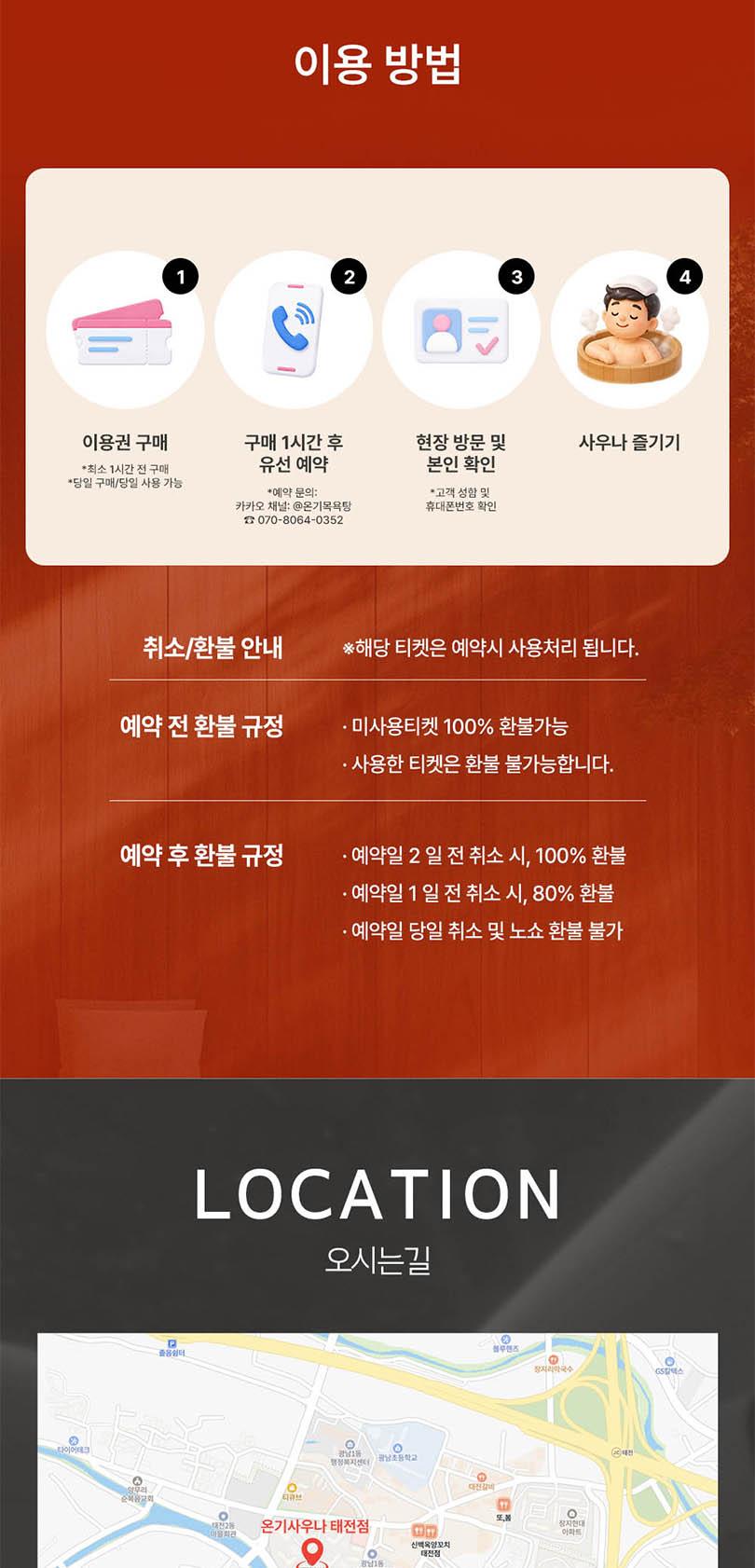 상품 상세 이미지 5