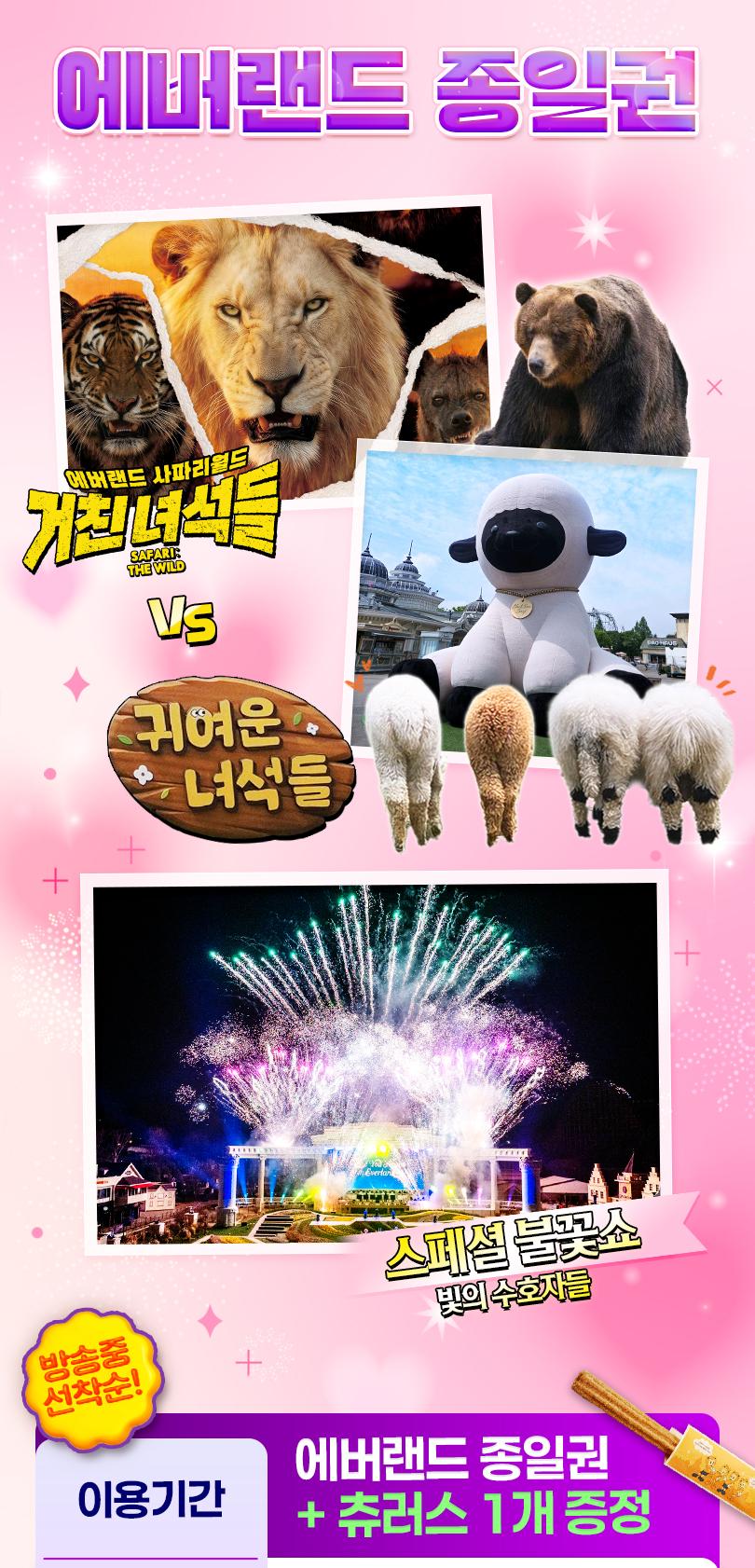 상품 상세 이미지 2