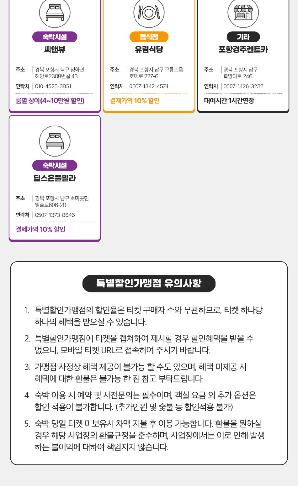 상품 상세 이미지 23