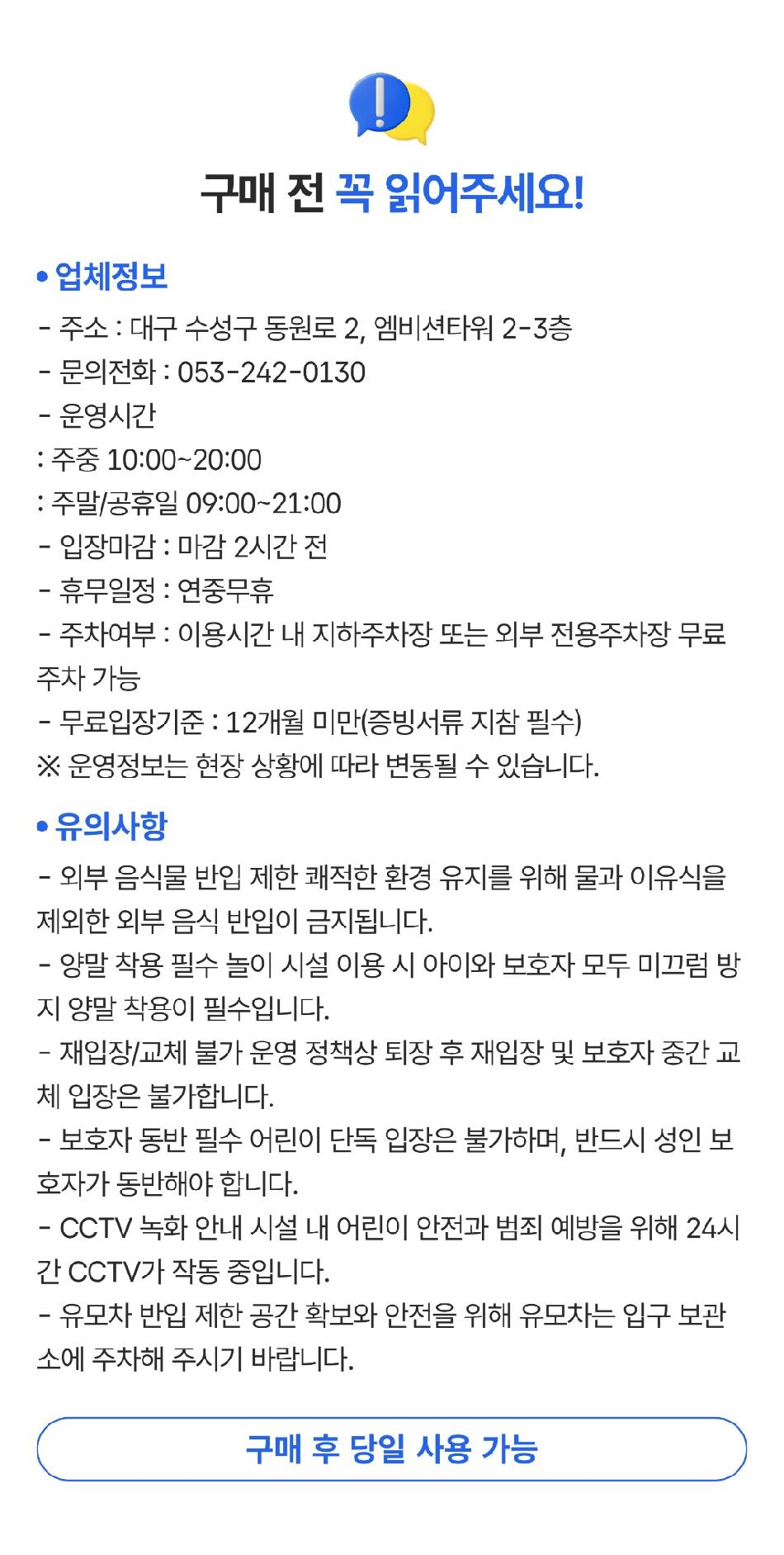 상품 상세 이미지 2